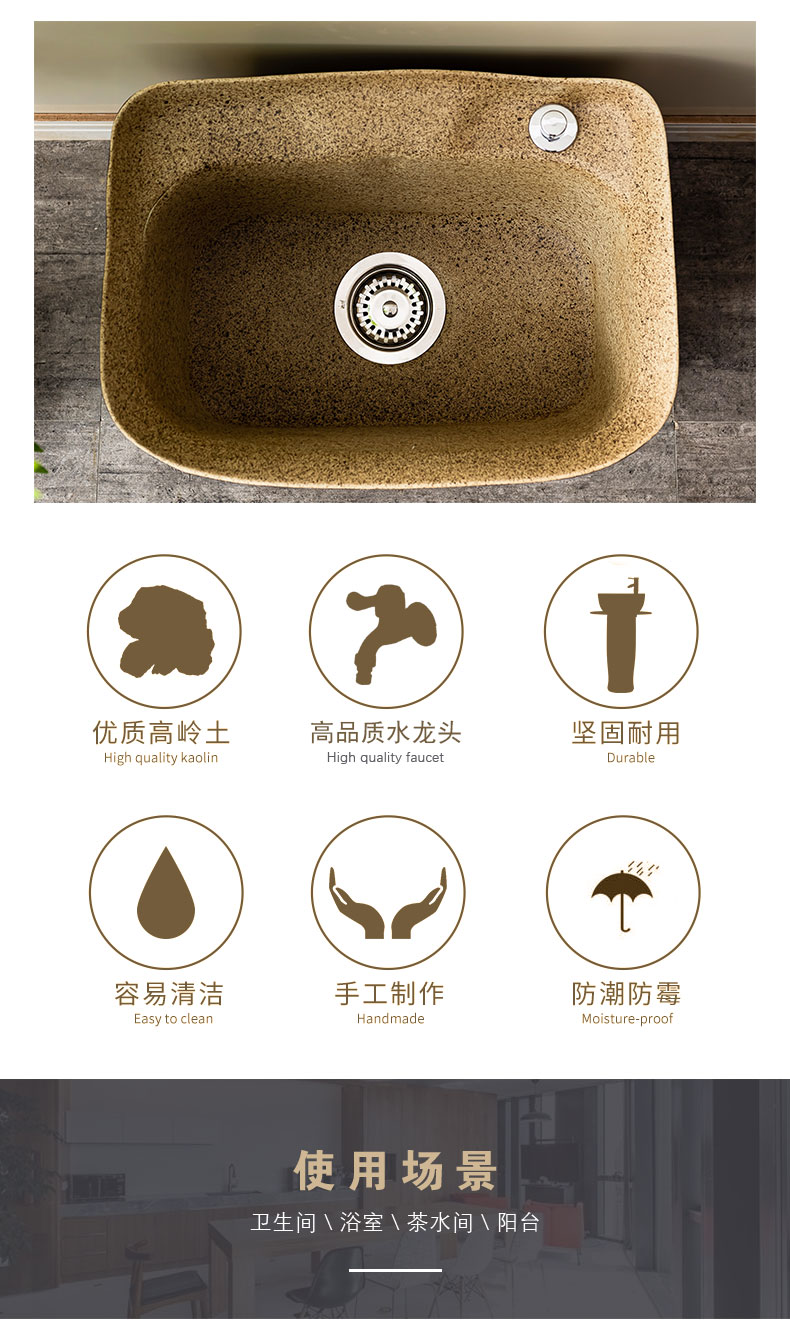 Wash the mop pool balcony is suing the mop pool automatic toilet water tank mop pool ceramic basin 4 home land