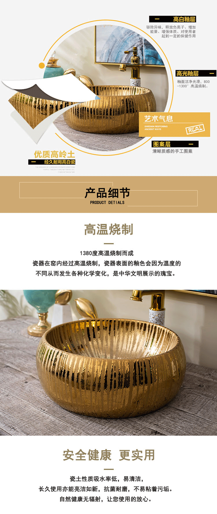 On the ceramic basin of continental basin art circle gold basin bathroom sinks balcony sink of jingdezhen