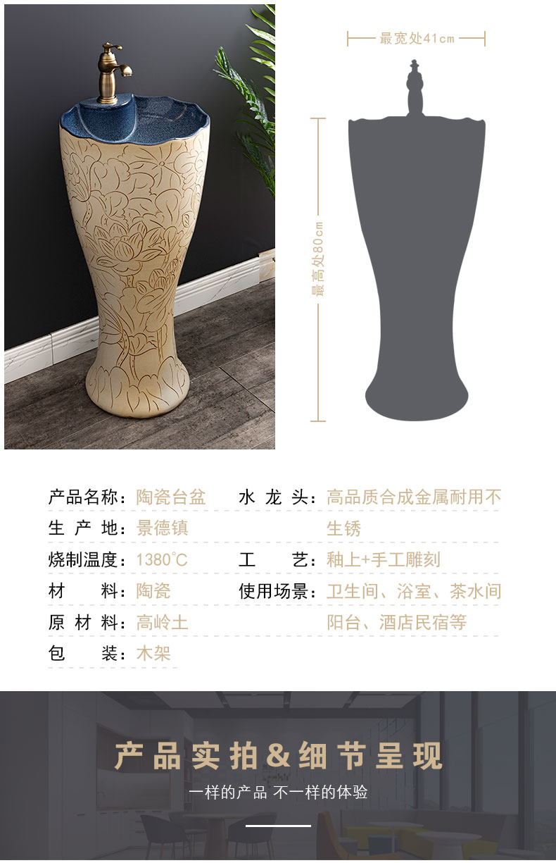 Ceramic basin floor balcony is suing the lavatory retro column pillar household toilet lavabo, 11