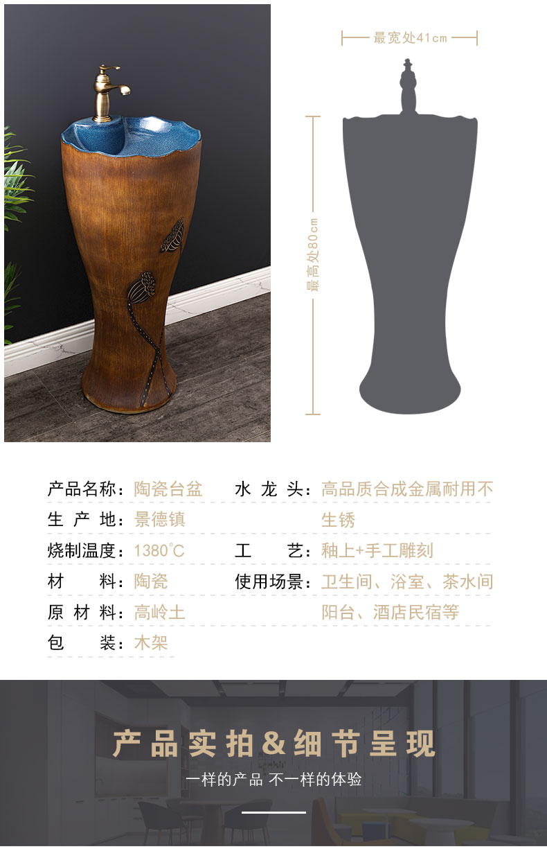 Ceramic basin floor balcony is suing the lavatory retro column pillar household toilet lavabo. 4