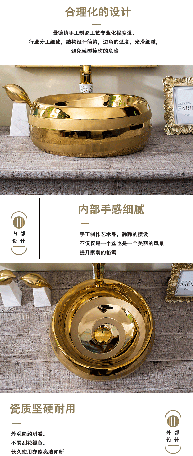 Golden European round the stage basin ceramic sanitary ware art basin stage basin hotel the sink basin