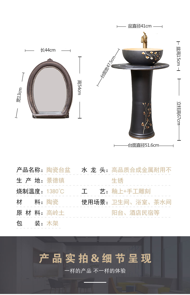 Pillar lavabo floor sink basin household basin of Pillar type lavatory is suing one ceramic column 4