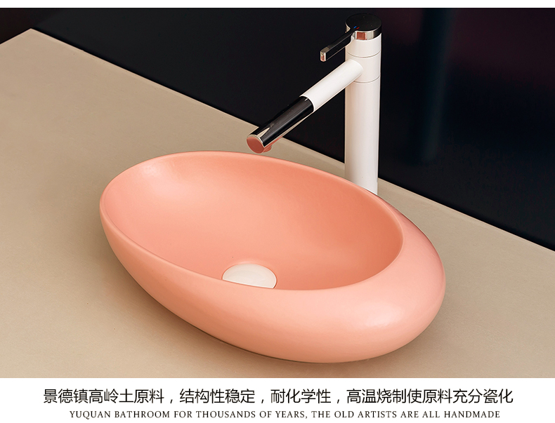 Stage basin balcony home for wash basin ceramic bathroom sinks Nordic contracted the sink basin pink