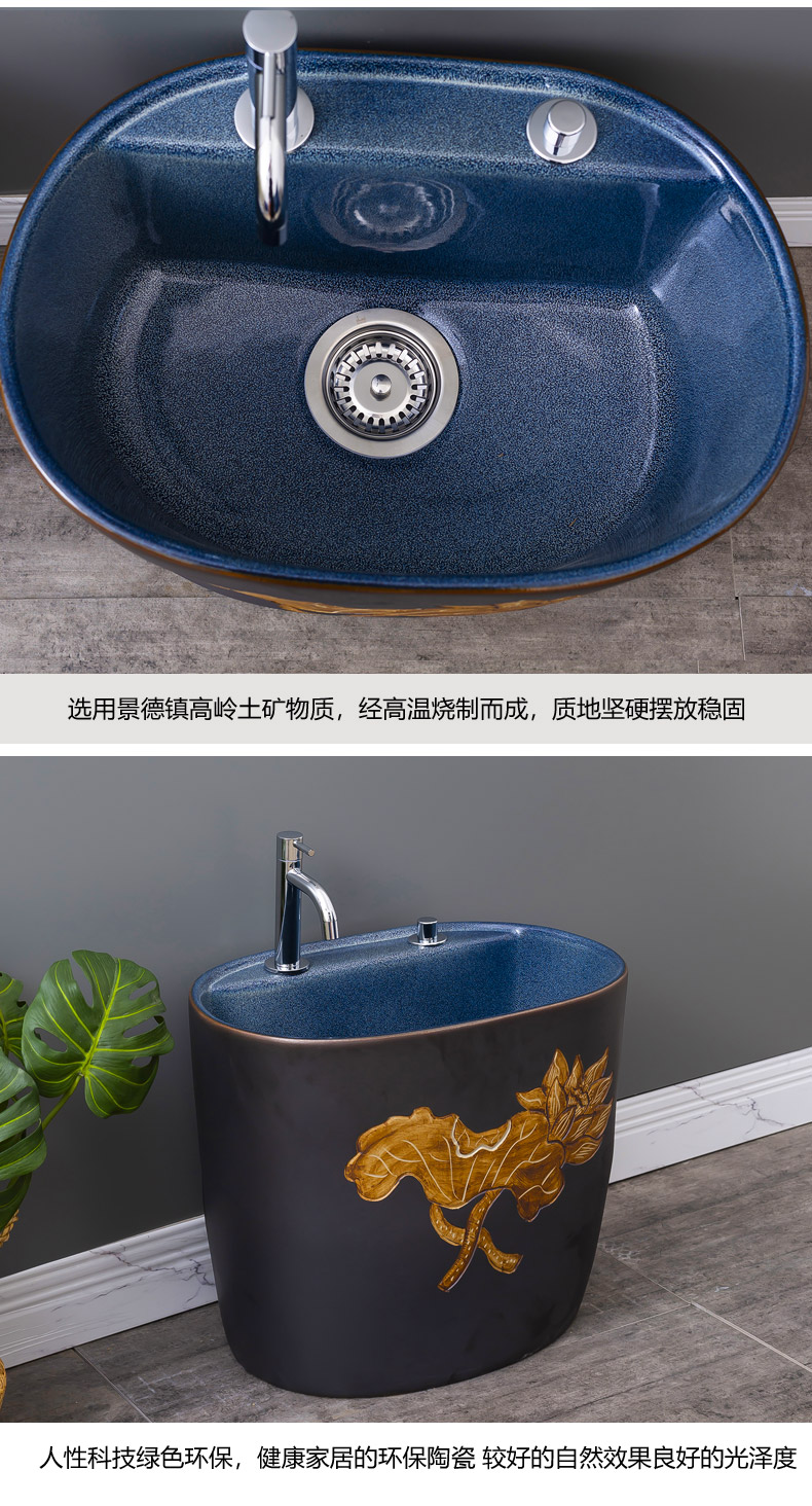 Household automatic ceramic mop pool water wash basin with restoring ancient ways leading to the balcony toilet mop pool