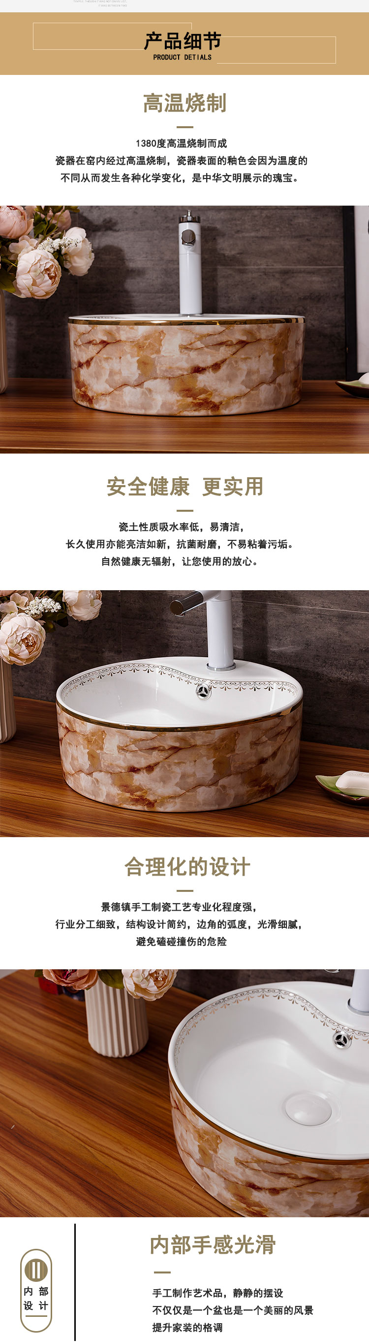 Imitation marble decorative pattern on the ceramic bowl round European archaize bathroom washs a face the balcony sink basin of art