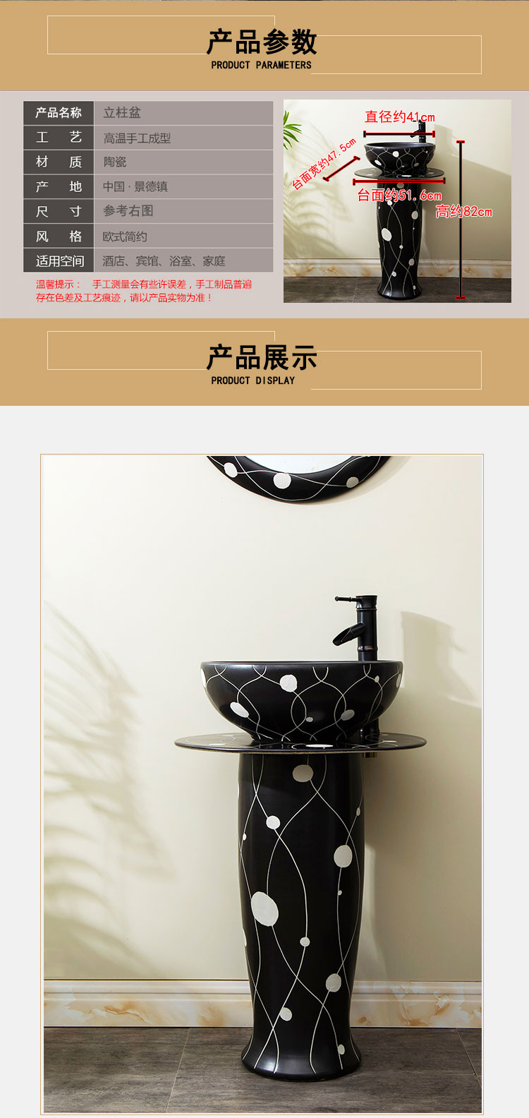 Ceramic column basin one pillar lavabo household toilet lavatory floor archaize sink the balcony