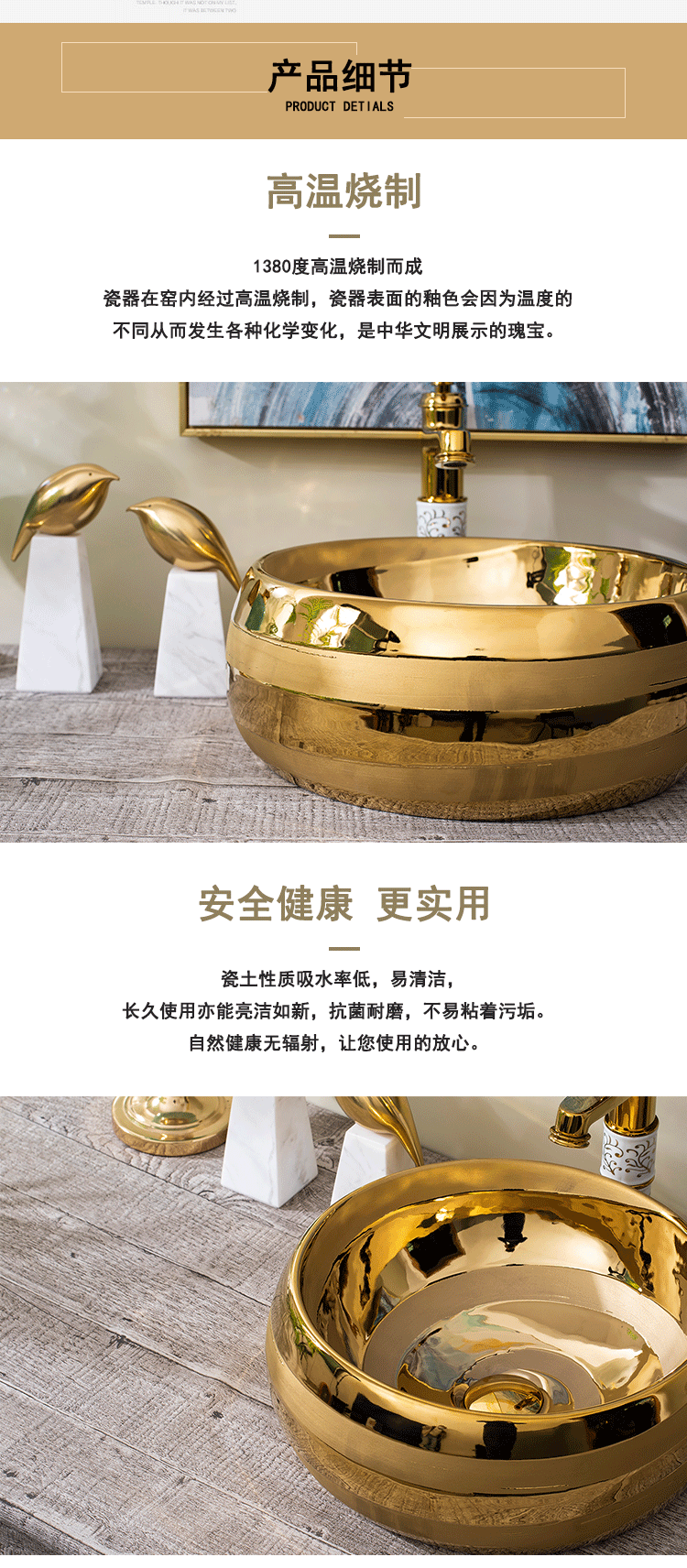 Golden European round the stage basin ceramic sanitary ware art basin stage basin hotel the sink basin