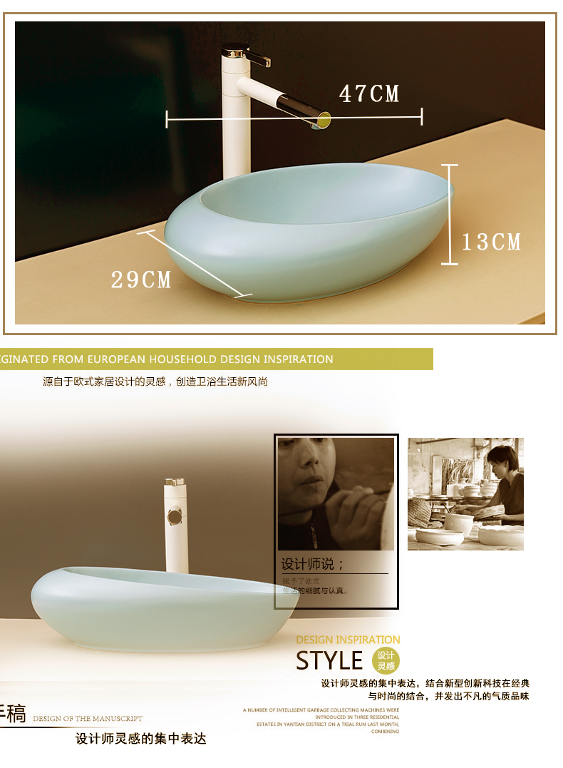 Stage basin balcony home for wash basin ceramic bathroom sinks Nordic contracted the sink basin blue