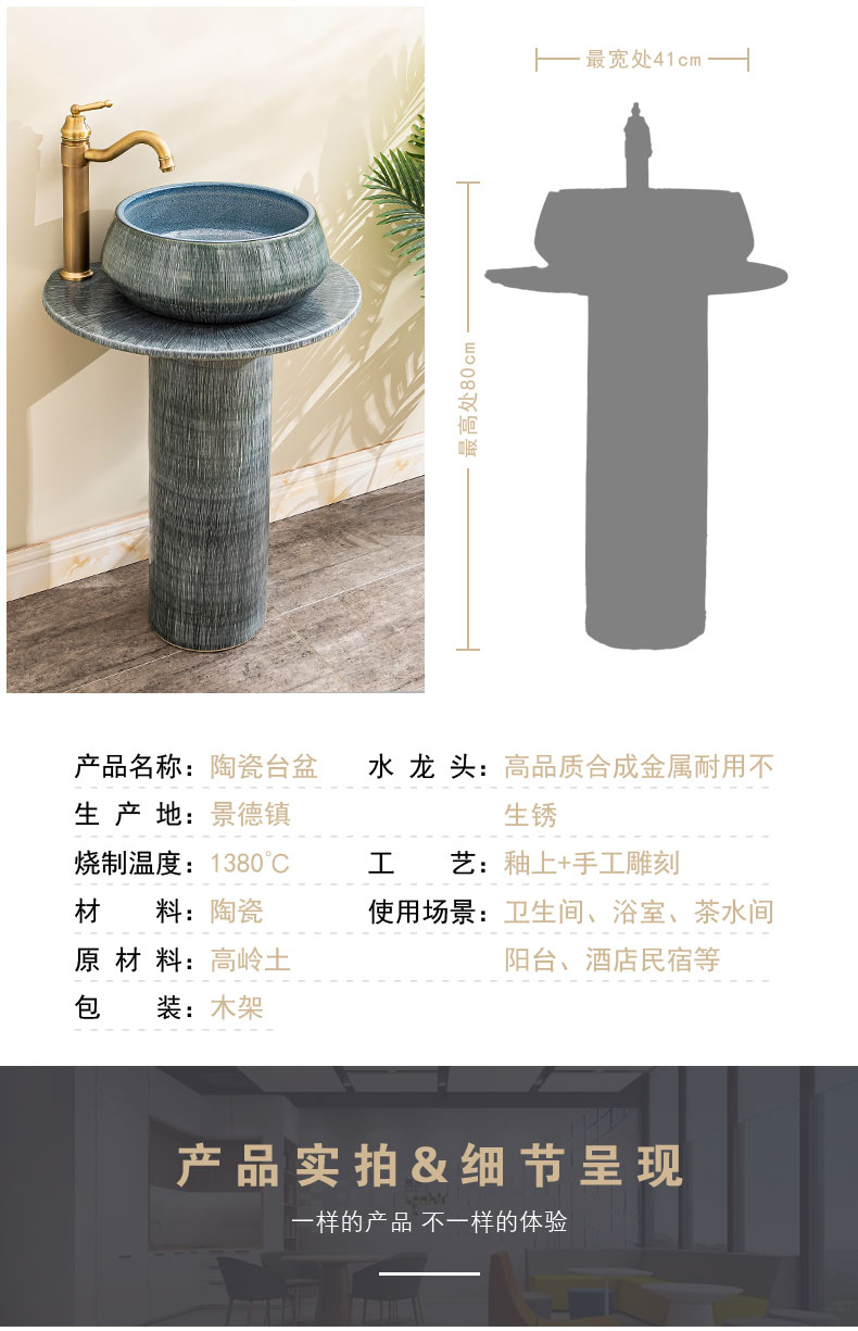 Floor pillar lavabo toilet ceramic lavatory basin balcony is suing the home a whole basin of 14