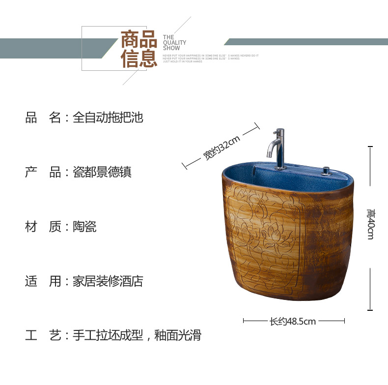 Basin of Chinese style household cleaning mop pool bathroom balcony is suing garden with leading ceramic mop pool