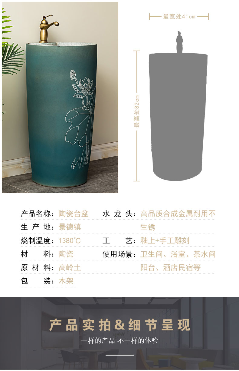 Basin of pillar type lavatory balcony column restoring ancient ways of household toilet lavabo Basin ceramic floor 3