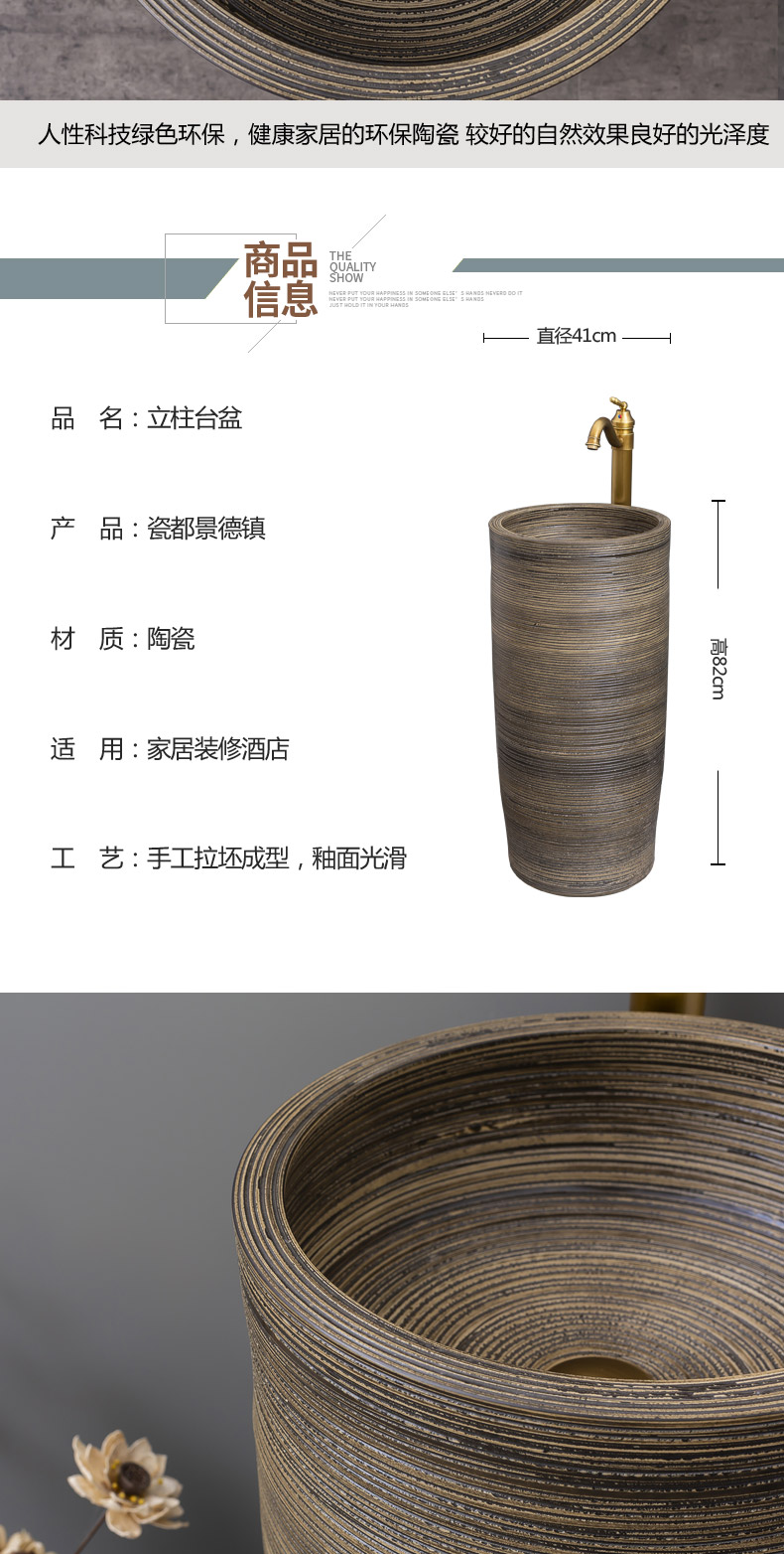 One - piece pillar carved retro ceramics basin floor balcony is suing household toilet lavabo lavatory