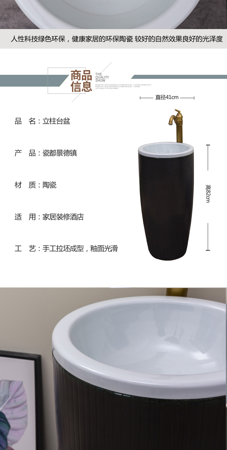 Nordic ceramic floor pillar integrated basin contracted and I lavatory toilet lavabo household balcony