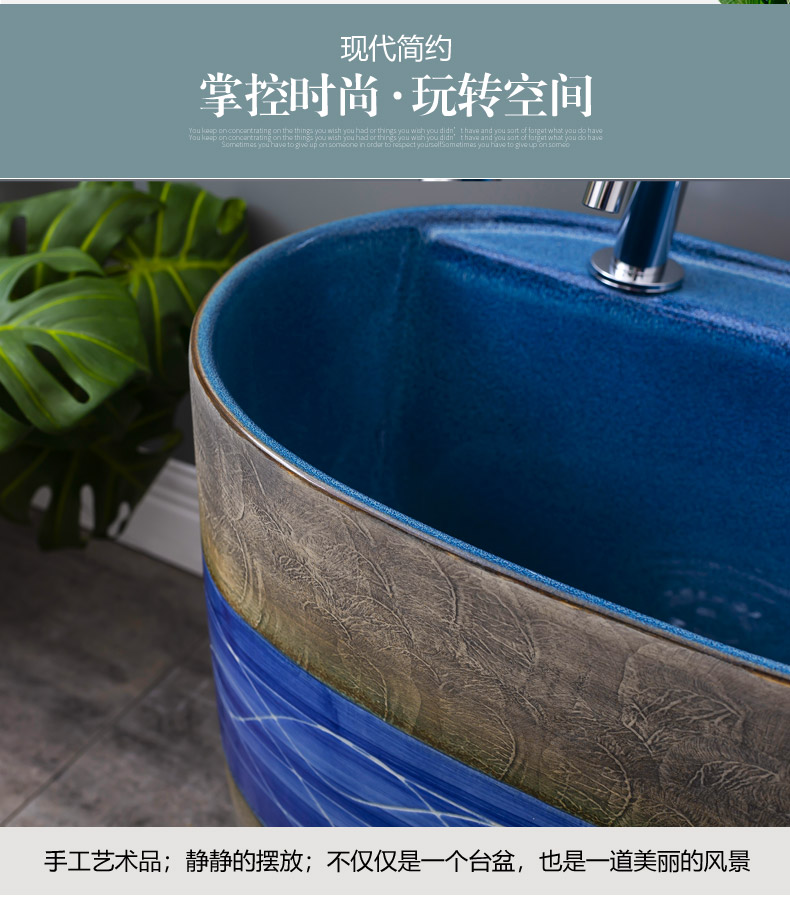 Household automatic ceramic mop pool water wash basin with restoring ancient ways leading to the balcony toilet mop pool