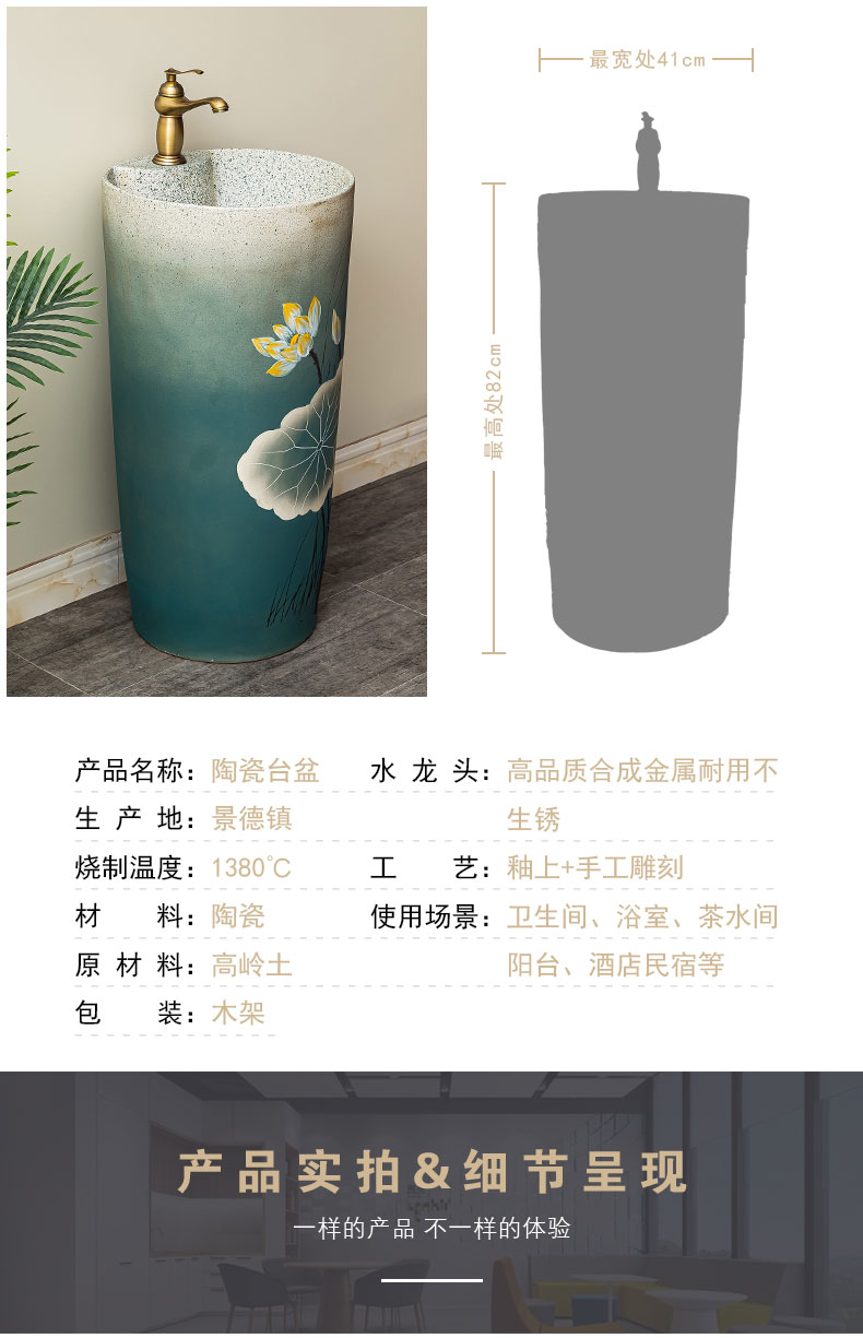 Basin of pillar type lavatory balcony column restoring ancient ways of household toilet lavabo Basin ceramic floor type 2