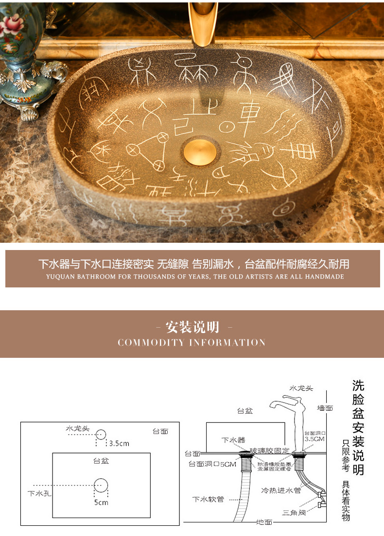 Jingdezhen rain spring basin art ceramic stage basin balcony household lavatory elliptic toilet lavabo