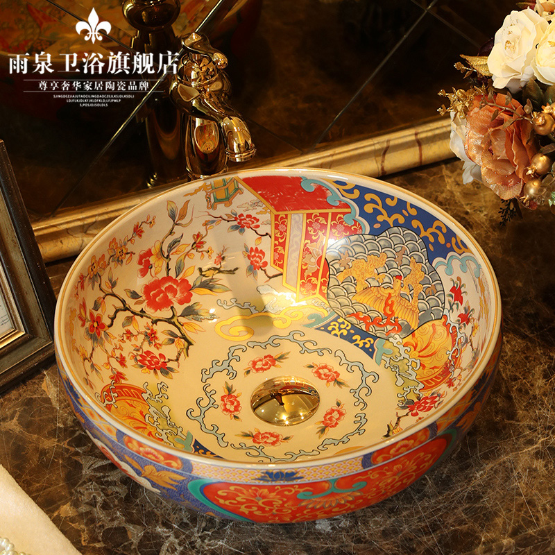 European artists stage basin round Chinese archaize creative bathroom sink light color ceramic wash basin