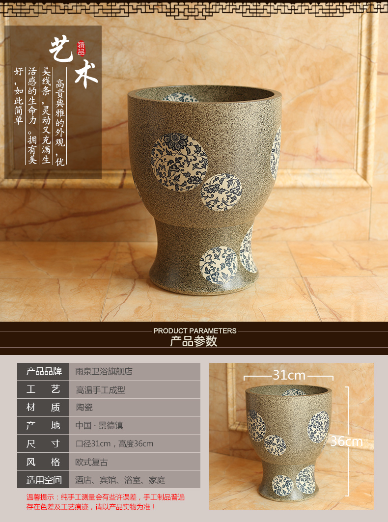 Artists in the balcony ceramic mop mop pool pool basin bathroom small family mop mop pool small 31 cm