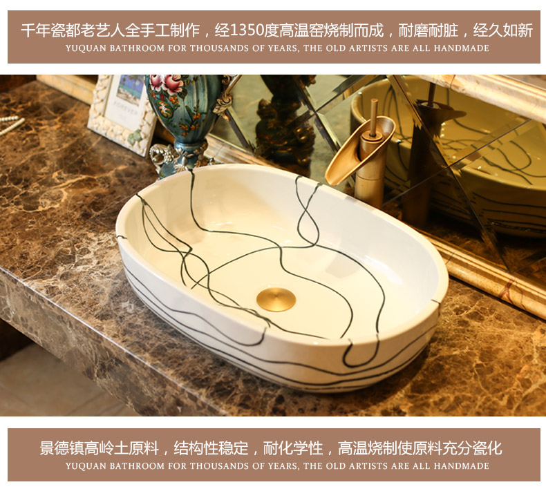 Jingdezhen rain spring on the ceramic art for wash tub balcony is suing the lavatory toilet lavabo