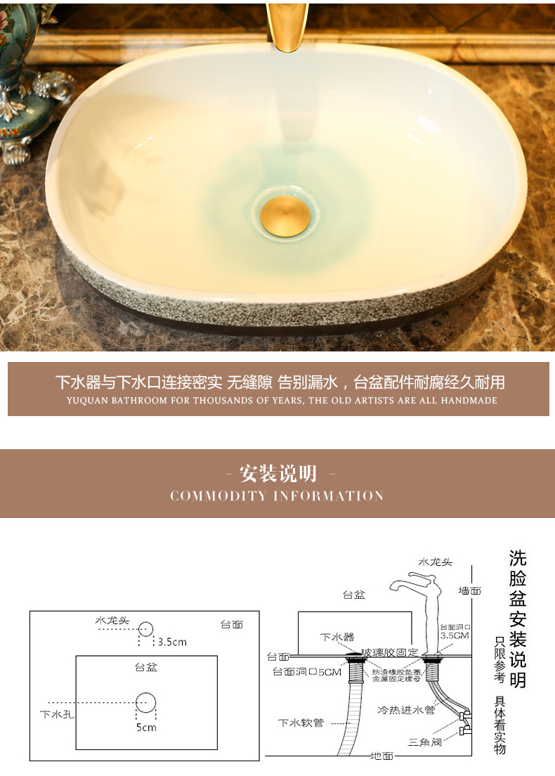 Jingdezhen rain spring basin art ceramic stage basin balcony lavatory elliptic toilet lavabo