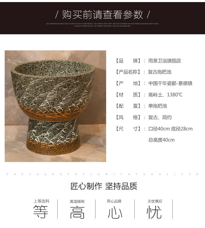 The Mop pool balcony ceramic art basin of Mop Mop pool toilet Mop pool household Mop pool of the ancients