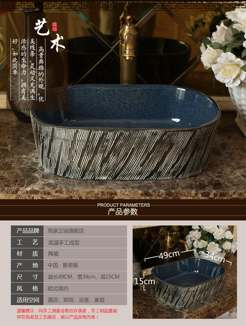 Jingdezhen ceramic stage basin square carved antique toilet lavatory sink glaze increased thickening