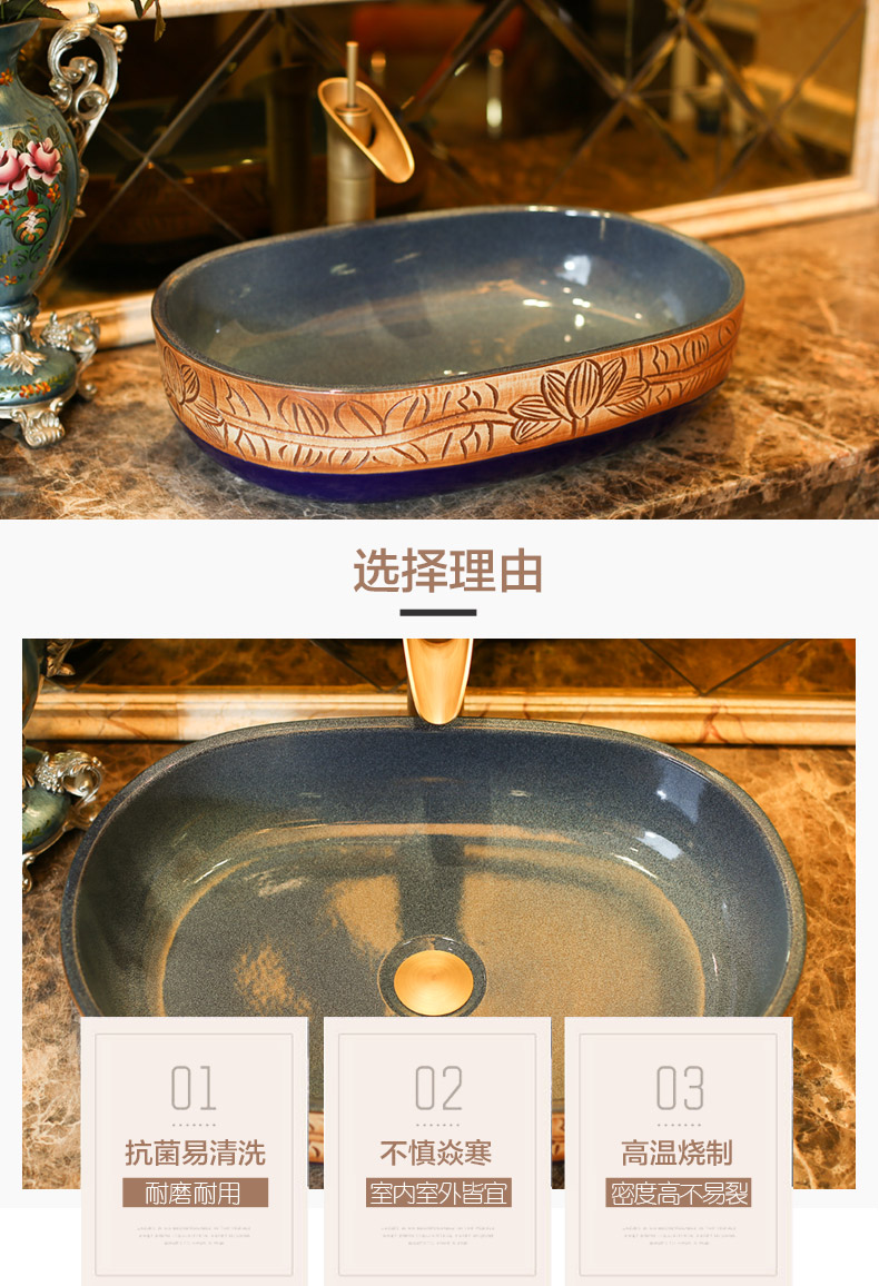 Jingdezhen rain spring on the ceramic art for wash tub lavatory elliptic toilet lavabo suits for the balcony