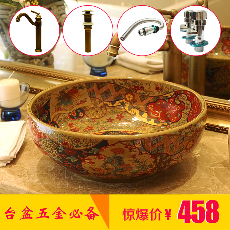 Jingdezhen ceramic hotel toilet stage basin art restoring ancient ways round basin balcony lavatory sink