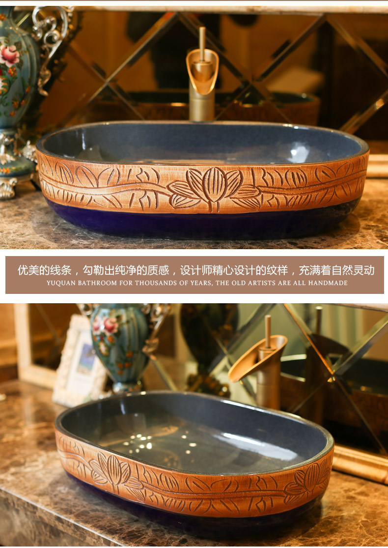 Jingdezhen rain spring on the ceramic art for wash tub lavatory elliptic toilet lavabo suits for the balcony