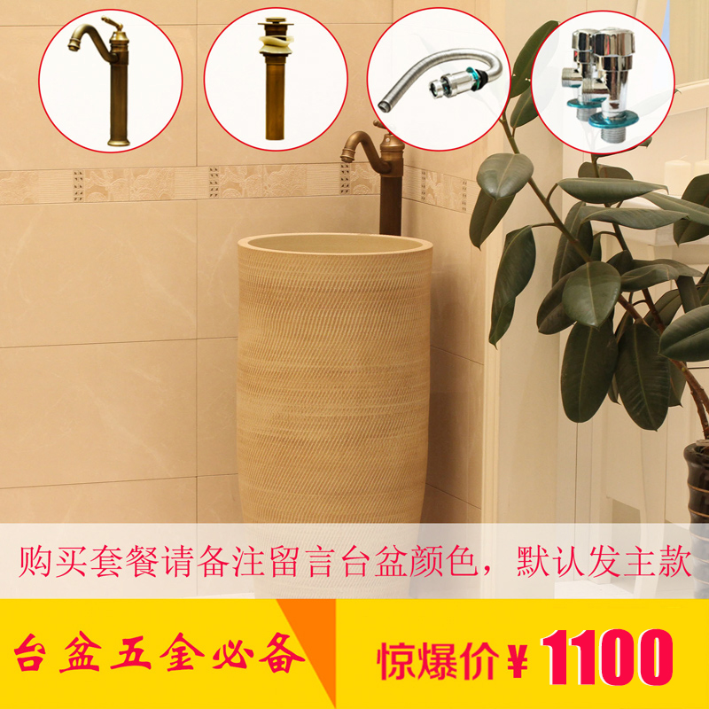 Jingdezhen ceramic basin art lavatory conjoined column one column pillar lavabo lavatory toilet, the balcony