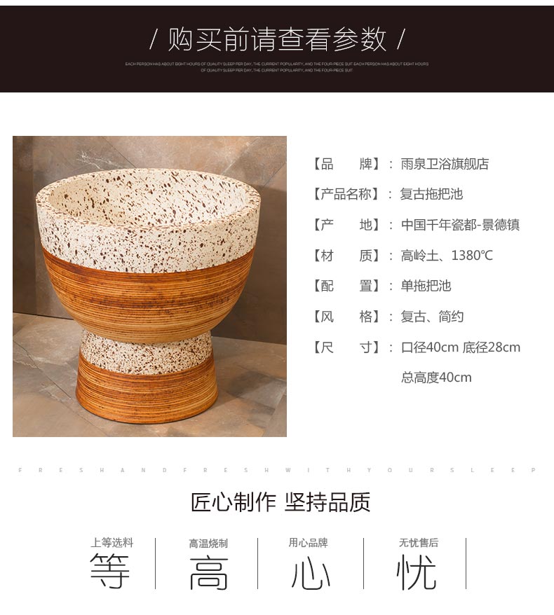 The Mop pool balcony Mop pool Chinese ceramic art basin of Mop Mop pool toilet archaize Mop pool