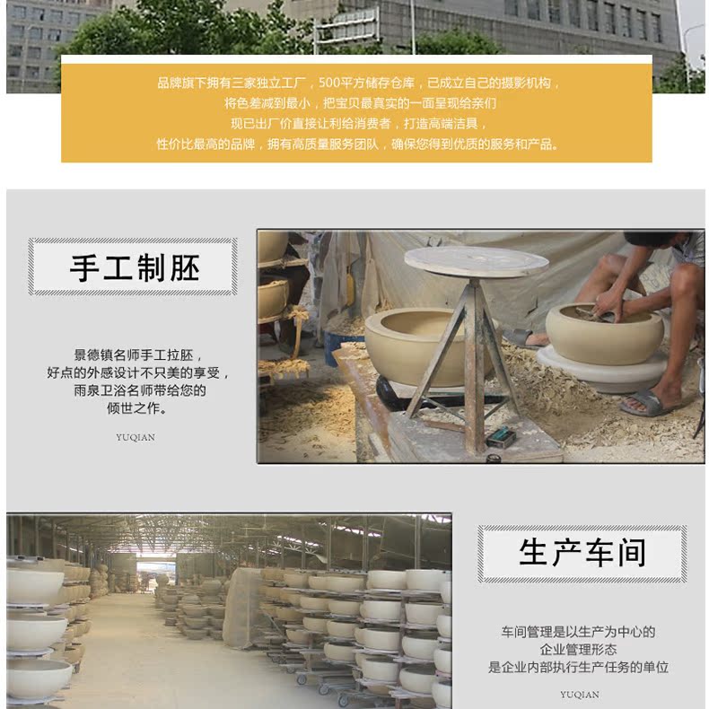 Jingdezhen ceramic toilet stage basin rain spring art basin on the lavatory basin plain white balcony sink