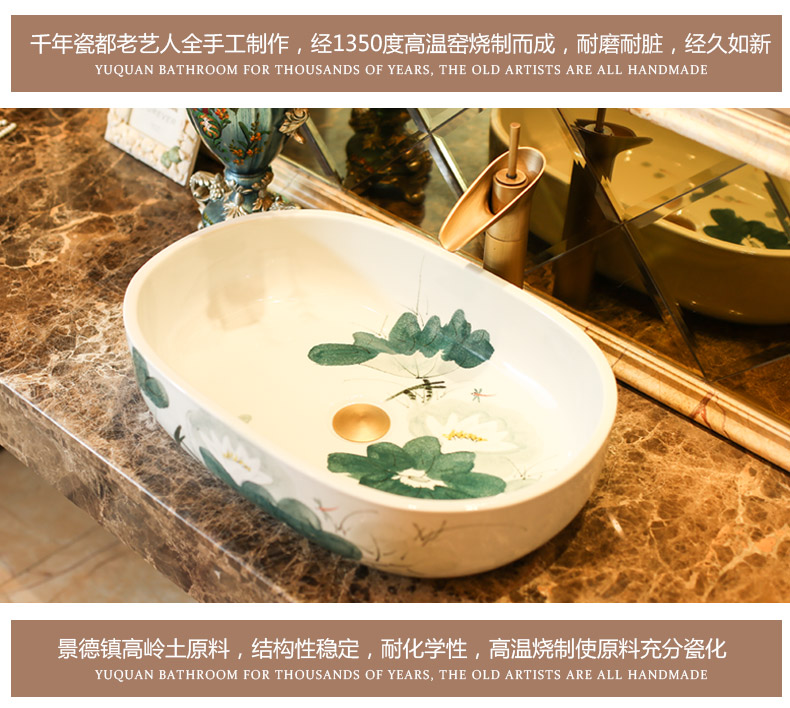 Jingdezhen rain spring basin art ceramics on elliptic basin suit the lavatory toilet lavabo