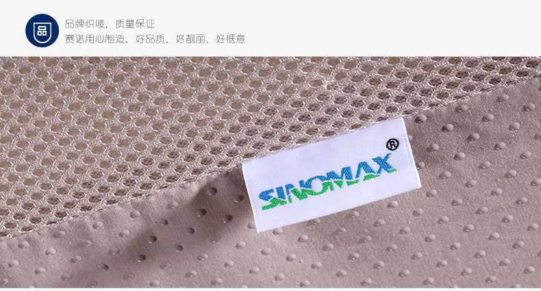 Матрац sinomax赛诺床垫天睿记忆棉有机薄床垫慢回弹5cm保护脊椎