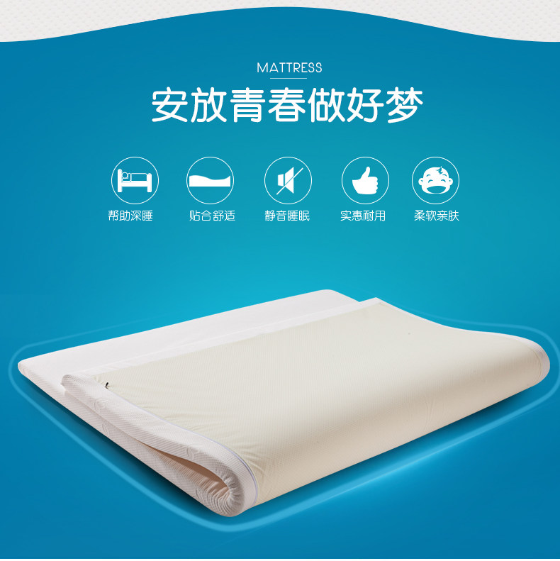 Матрац [可定制]sinomax赛诺海棉床垫榻榻米1.5m1.8米床软床垫薄垫