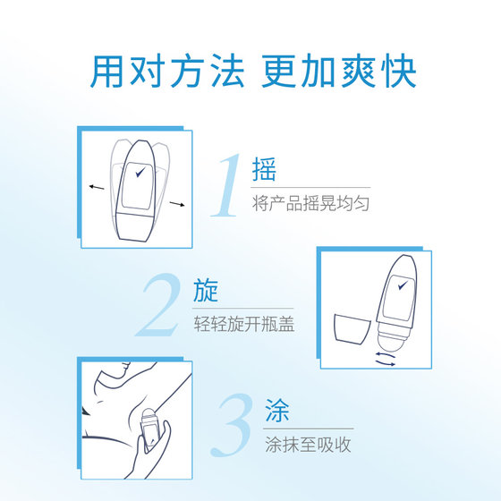 Rexona/Shu Nai 리프레싱 바디 향수 프레쉬 롤링 비즈 남성용 및 여성용 겨드랑이 리프레싱 발한 억제제 향수 50g