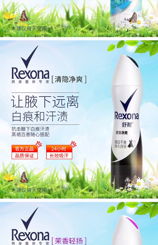 Xịt toàn thân Rexona / Shu Nai 150ml mồ hôi nách nước hoa nam giá rẻ