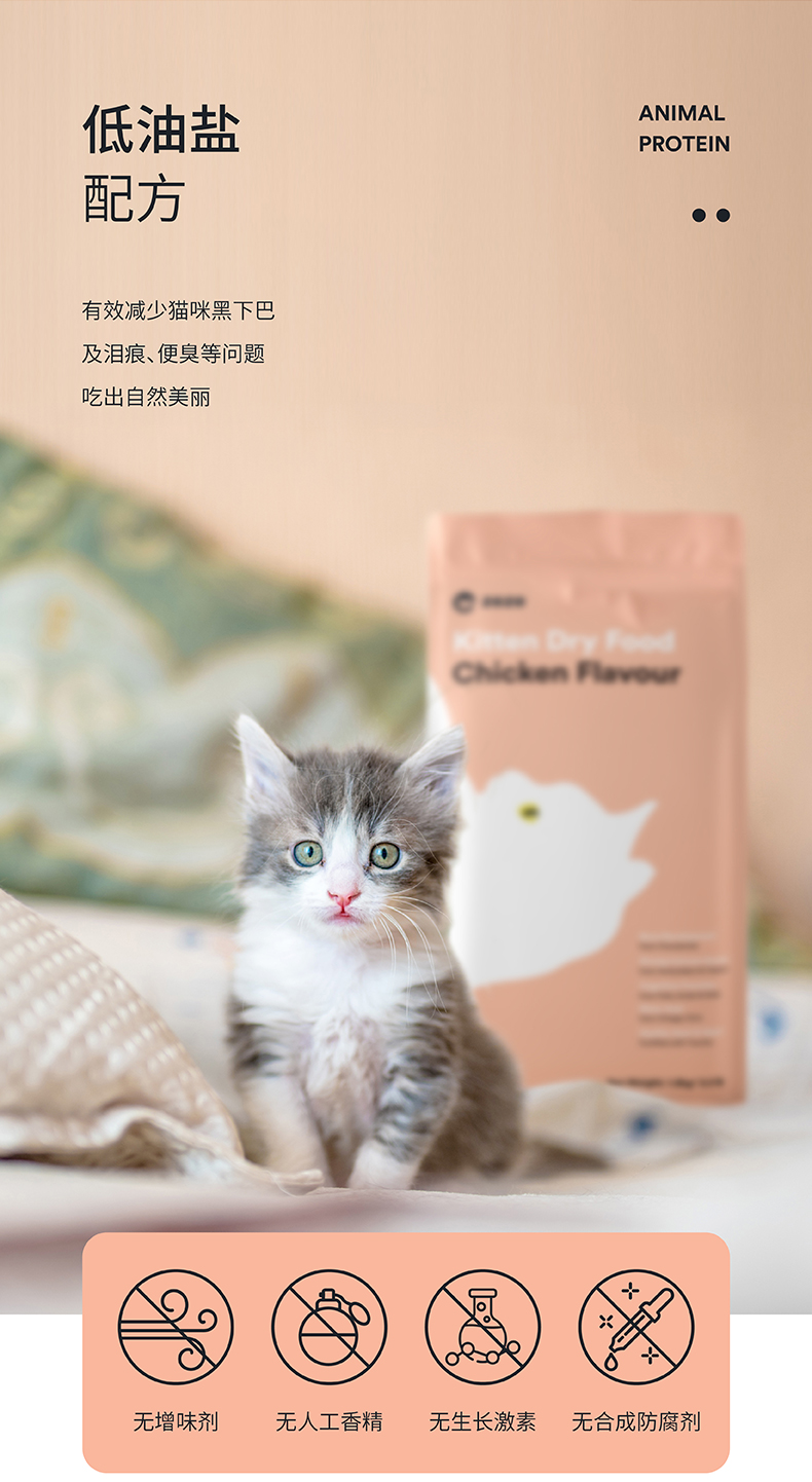 Thức ăn cho mèo Zeze mèo con mèo xanh mèo cub thúc đẩy hấp thụ đường ruột công thức dinh dưỡng gà mới nâng cấp thức ăn 3 kg - Cat Staples thức ăn cho mèo whiskas