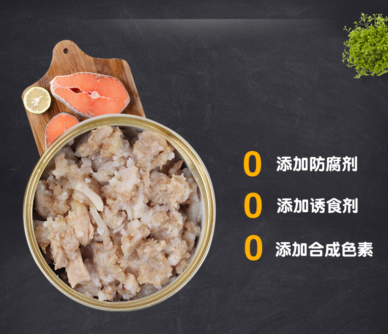Thức ăn cho mèo đóng hộp mèo nhập khẩu bánh mèo thần tài yaruna