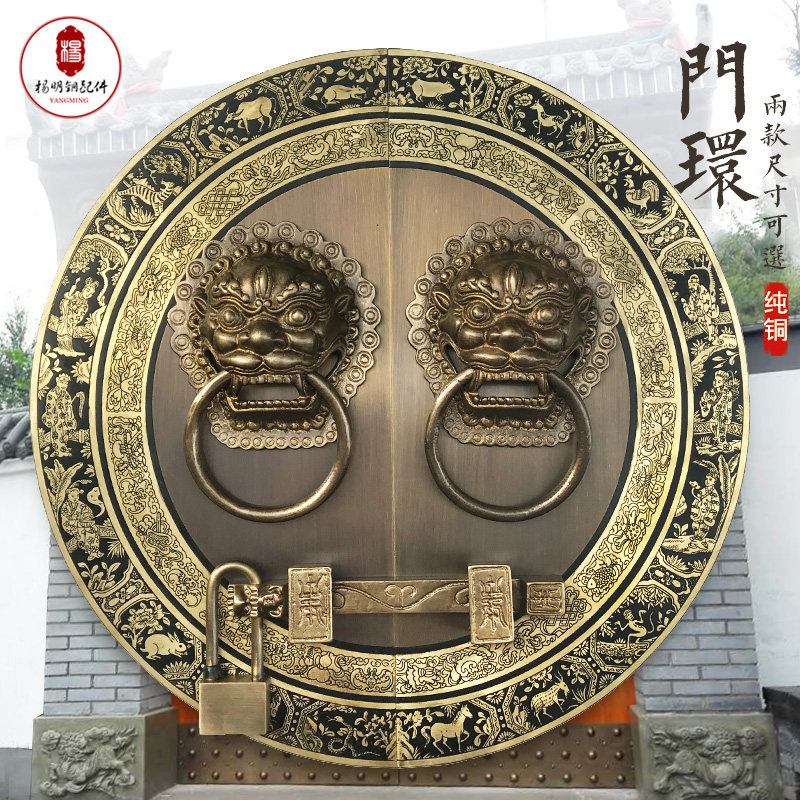 Antique pure copper door all copper handle door knocker Chinese style wooden door lock villa door handle beast head tiger head unicorn pull ring