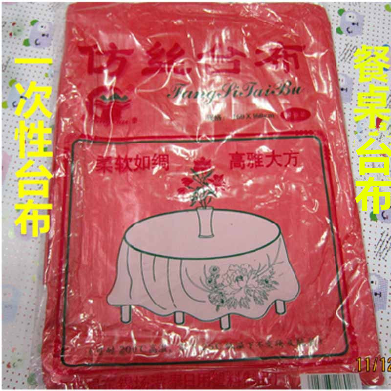 Khăn trải bàn dùng một lần để tăng 2 m * 2 m khăn trải bàn mỏng phần bàn vải nhựa khăn trải bàn 10 miếng - Các món ăn dùng một lần túi ni lông đựng thực phẩm