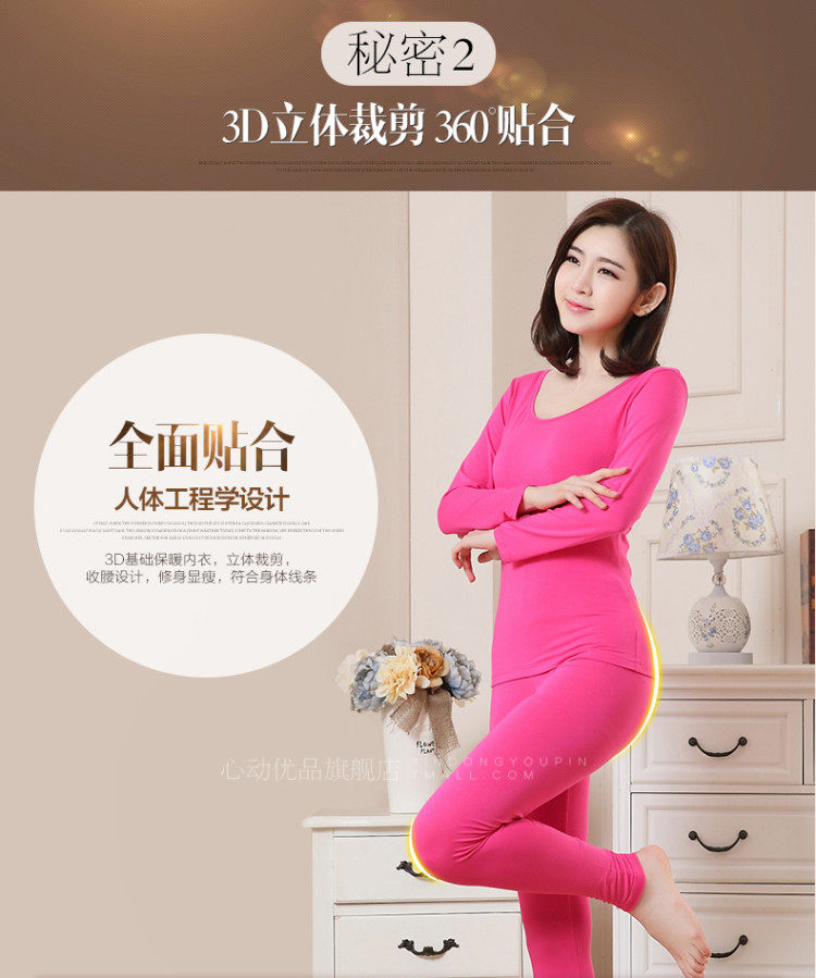 Sous-vêtement thermo en viscose - Ref 761325 Image 12