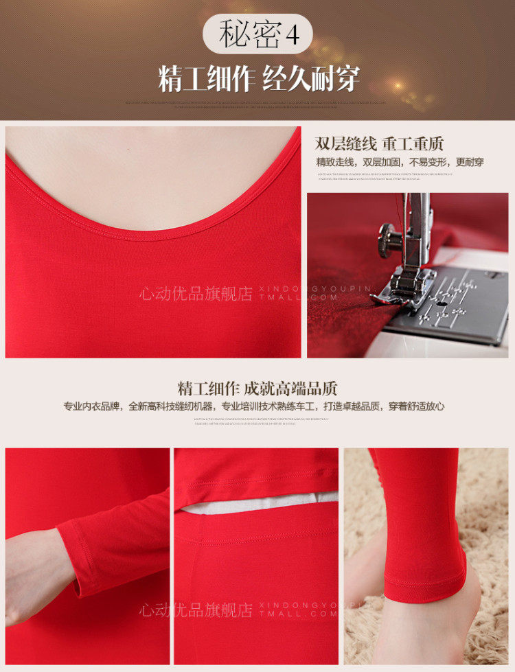 Sous-vêtement thermo en viscose - Ref 761325 Image 18