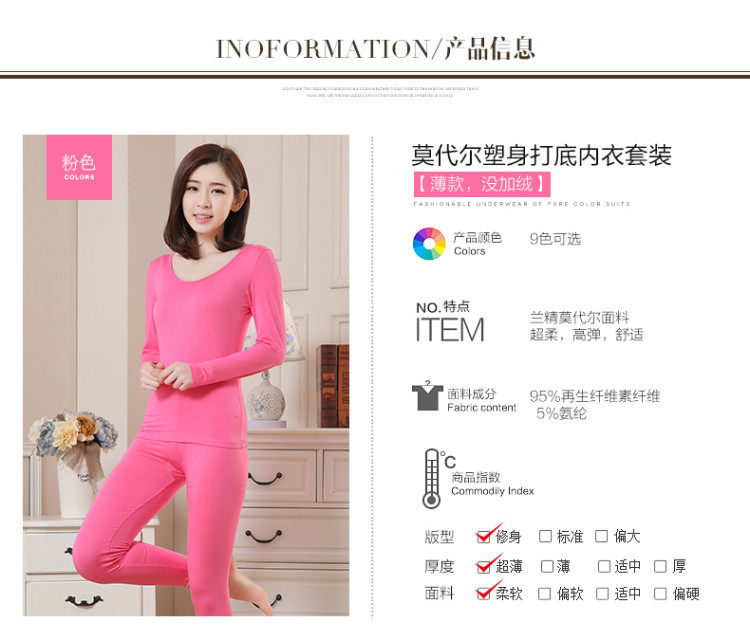 Sous-vêtement thermo en viscose - Ref 761325 Image 19