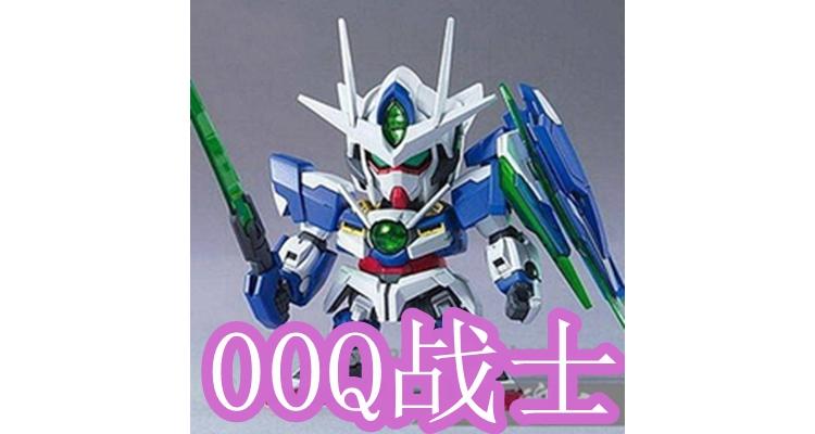 Kai Yue Model SDBB ​​Warrior Seven Swords Xin An Chau Sha Di Li Unicorn 00Q Flying Wing KA Lắp ráp - Gundam / Mech Model / Robot / Transformers gundam 8822