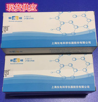 PH composite electrode probe Shanghai Lei Magnetic Shanghai Weiye Laboratory PH probe