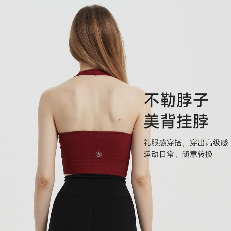 Mimiuomi Seamless Elastic Backless Halter Neck Yoga Sports Tank Top Bra with Chest Pads for Inner Wear