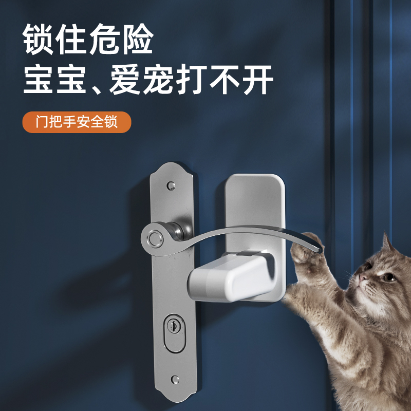 Anti-door anti-lock child lock Anti-child open door lock anti-cat door open door room door Anti-lock theorizer cabinet buckle lock