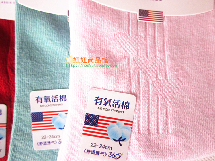 10 đôi tất nữ Bond mùa thu và mùa đông cotton màu rắn eo cao dày vớ cotton khử mùi thoáng khí vớ nữ vớ ren đẹp