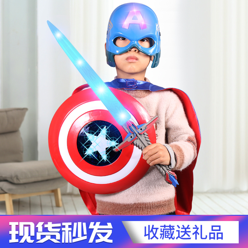USA's captain shields toy sword sword Children's luminous shield disc plastic knife suit playing prop little boy